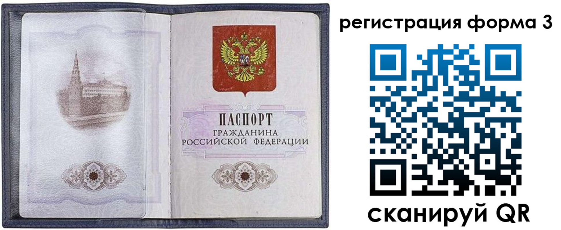 форма 3 в Краснотурьинске