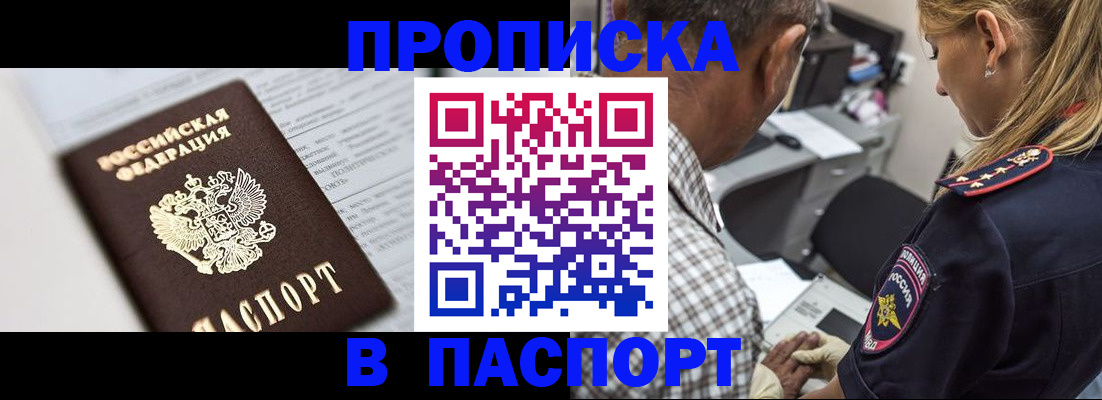 временная регистрация в Краснотурьинске