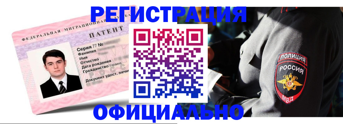 прописка ребенка в Краснотурьинске
